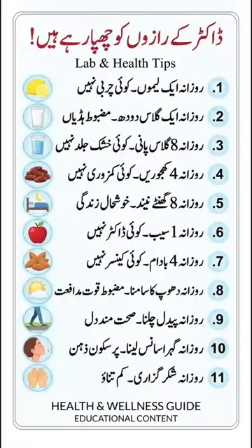 Desi Tips Desi Nuskhe Urdu Health Tips Health Tips In Urdu Face Swelling Skin Ca