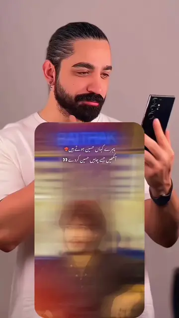 ✨✨ ✨ اس ٹرینڈ کا حصہ بنیں! یہ وائرل ویڈیو تیزی سے بنانے کا طریقہ یہ ہے—بس چند تص
