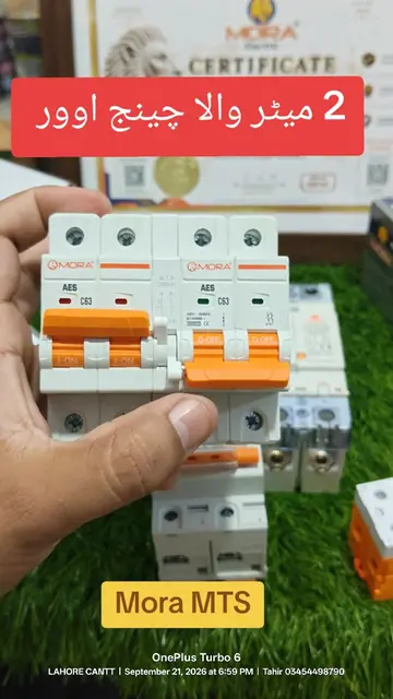 2 میٹر والا چینج اوور  Original Mora Mts available  change over Tahir electric 0