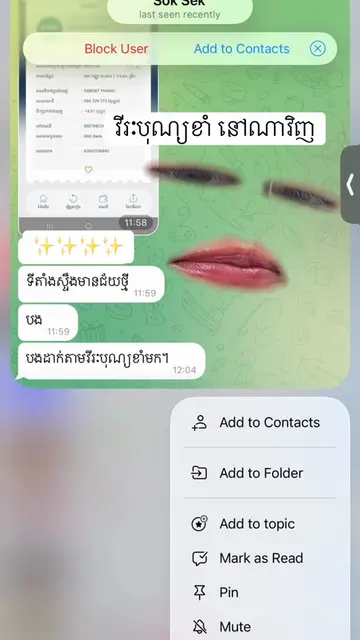 #foryou #Koreanskincare 