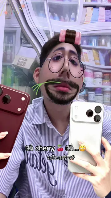 2ម៉ងទៅ ធុញហ្អាស់..!🤣😁 #fyp #ry 