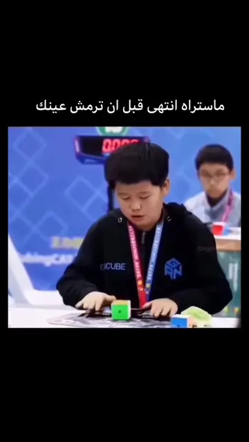 واو 😍🥰صفر فاصلة تسعة وثلاثون ثانية فقط هذه ليست مدة قراءة هذه الجملة بل الزمن 