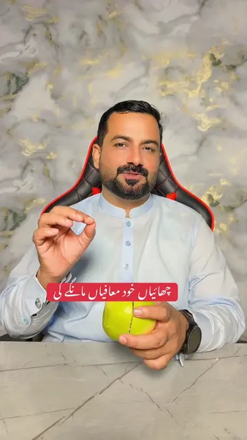 #beautytips #skincareroutine #viralvideos #foryou 