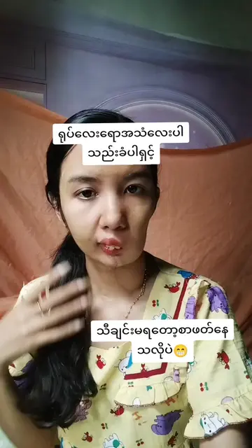 #ထိုင်းရောက်ရွှေမြန်မာ #thailand🇹🇭 ##maythawdar 