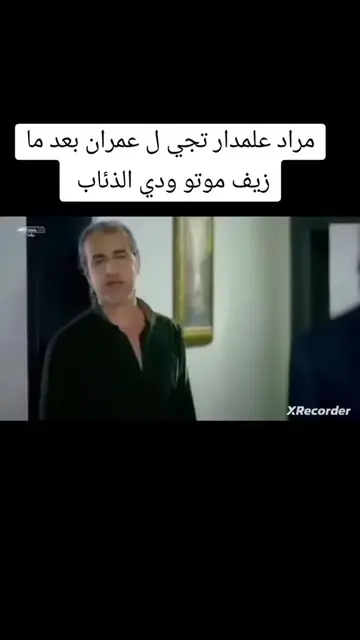#ميماتي_باش_عبدالحي_عمران_عابد  #detailsthatmakehandmadejewelryspecial 