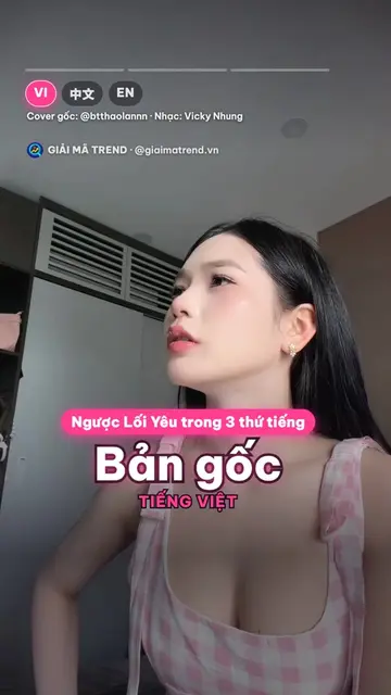 Ngược Lối Yêu tiếng Trung, tiếng Anh nghe thế nào? 🎤 Bản cover đang viral của @