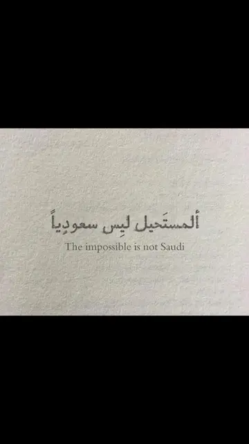 انفداش ي بلادي الله يحفظك #saudiarabia #saudiarabia🇸🇦 #السعودية #اللملكه_العرب