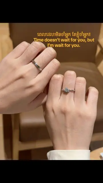 Hope one day with you👩🏼‍🤝‍👨🏻💗💍 #jewelryofjoy #couplering #viral #fyp #tre
