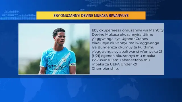 EBY'OMUZANNYI DEVINE MUKASA BIWANVUYE #KSTVSports #Sports #fyp #foryou #foryou #
