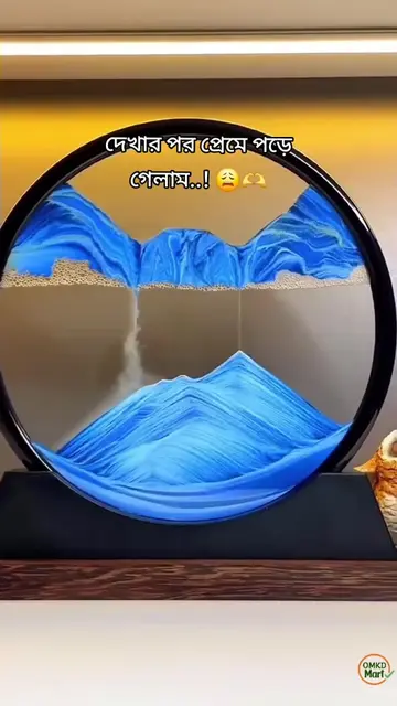 ✨ Dynamic Sand Art Showpiece 🏜️⏳ ঘরের সাজে যোগ করুন এক অন্যরকম নান্দনিকতা! 💫 ব
