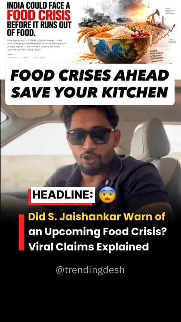 Several social media posts and reels are circulating with the claim that Externa