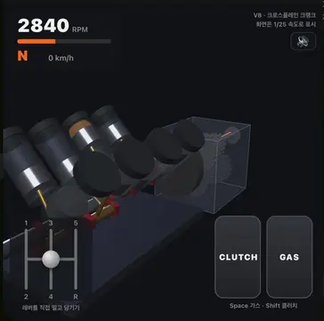 V8 engine  Everyone! The improved Engine Simulator Game Engine Maker 1.0 has bee