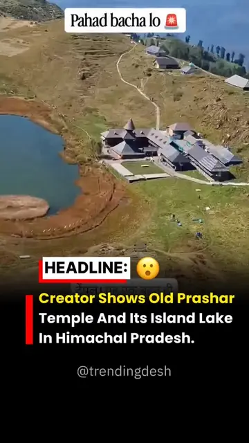 A creator standing above Prashar Lake in Himachal Pradesh shows the old Prashar 