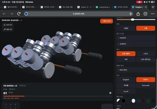 This is Engine Maker 1.0, an alternative to V8 Engine Simulator. This is also my