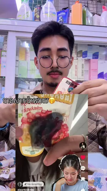 តែ yes okay សម្រាប់ញុម ឆ្ងាញ់ ត្រាំទឹកសុីអុីវ គឺទឹកសុីអុីវ បែបសុីឈ័ន យ៉េសចេញមក ស