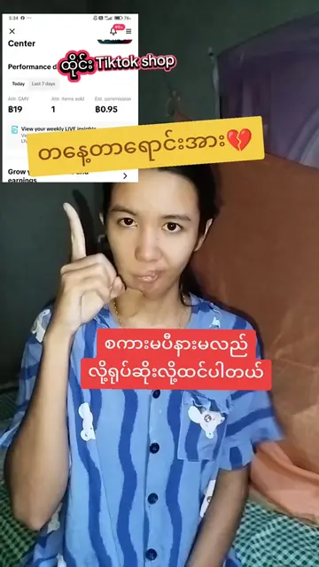 #thailand🇹🇭 #ထိုင်းရောက်ရွှေမြန်မာ 