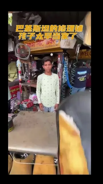 穷人的孩子早当家，看巴基斯坦孩子的手艺怎么样#孩子#Life#手艺人 #Boy#Pakistan