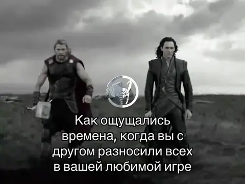 тгк с фонами - otegovfon #мем #игра #друг #локи #тор 
