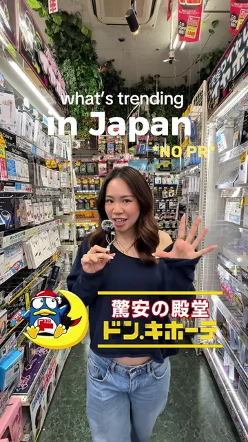 5 products that are going viral in Japan right now! Follow me for more Japan tip