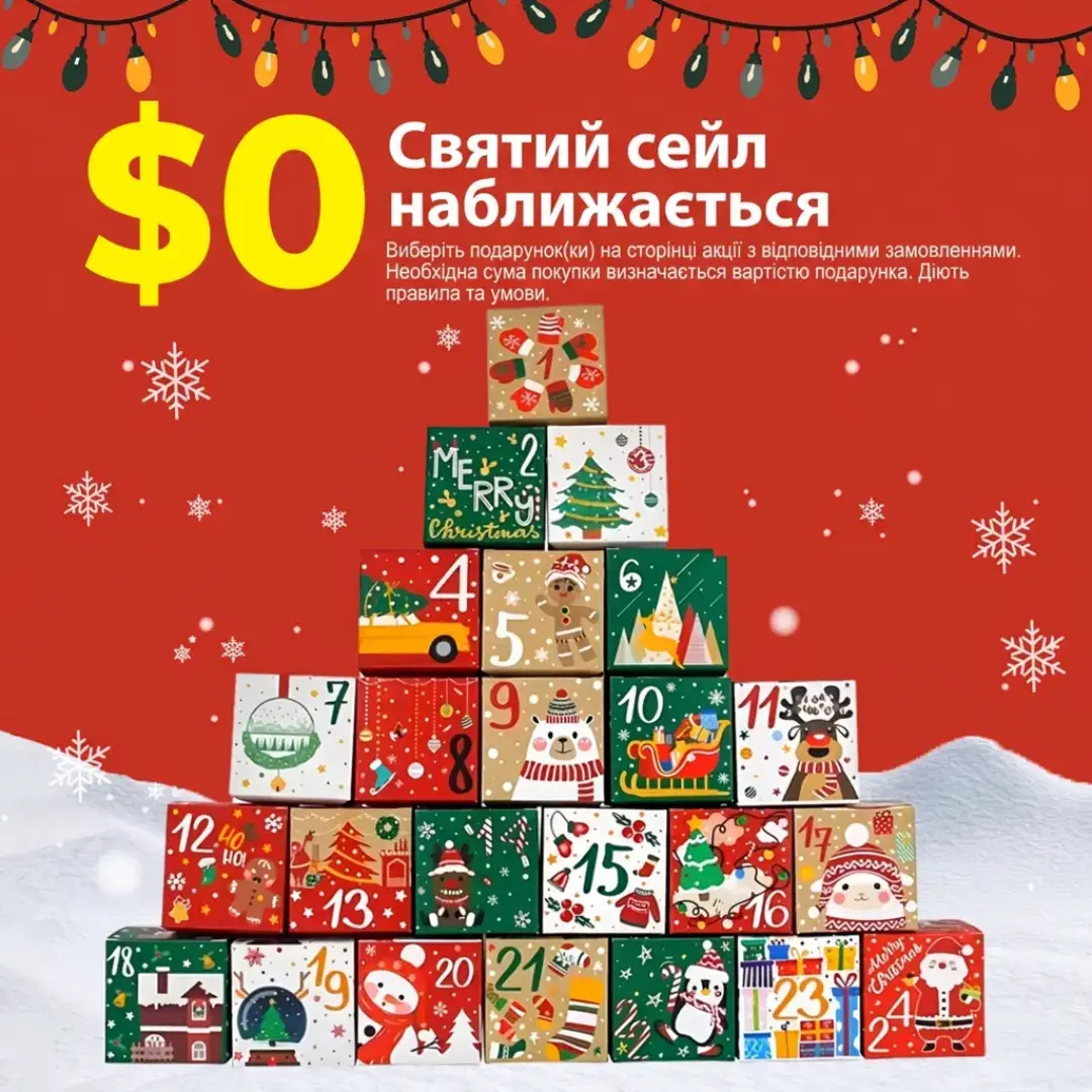 🛒Купуйте на TEMU та насолоджуйтесь якісними товарами і неймовірними знижками🛍️