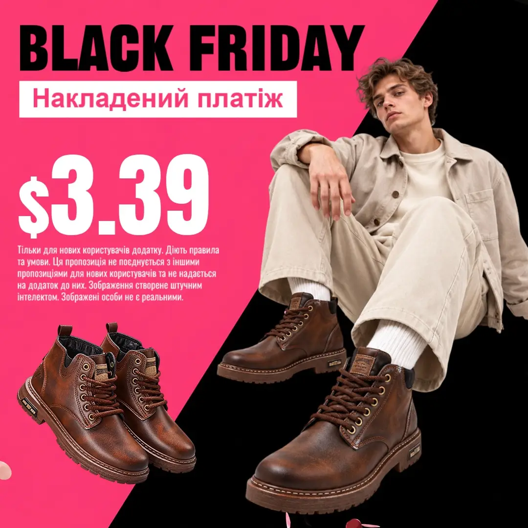 🛒Купуйте на TEMU та насолоджуйтесь якісними товарами і неймовірними знижками🛍️
