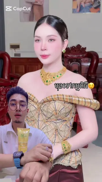 ណាណីមើល…😁🤣 #fyp #ry #ផ្សារស្ទឹងមានជ័យថ្មី #skincare @ម្លិះ-Malish @CEO YuPin _