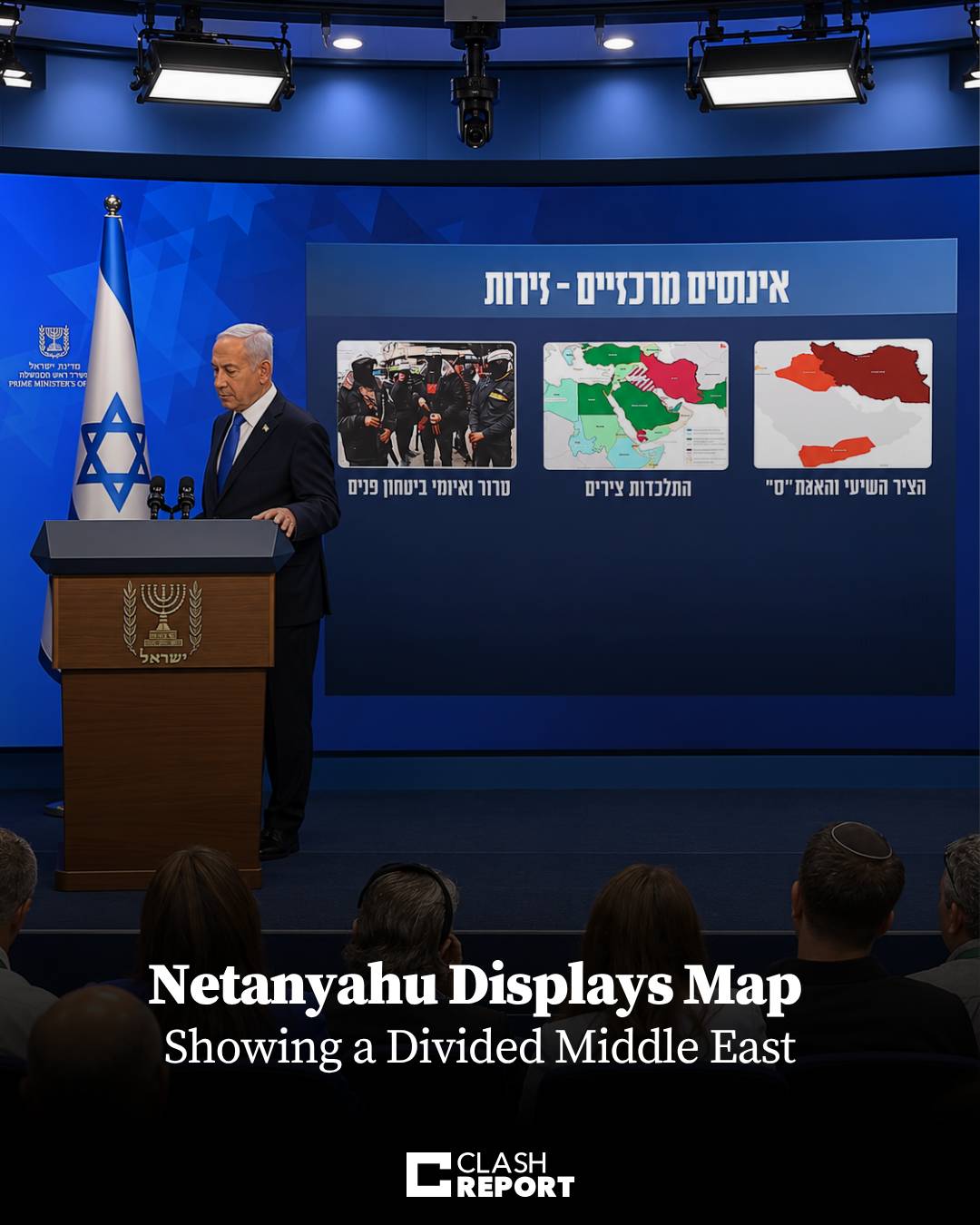 Netanyahu displayed this map of the Middle East, divided into different factions