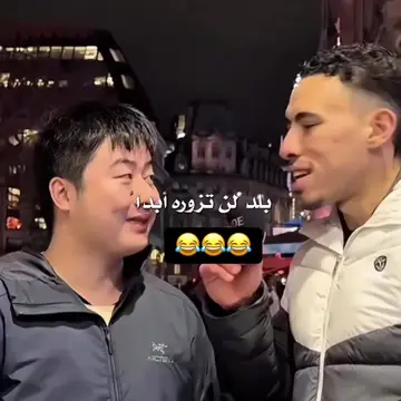 ههههه ! انزنق#😂😂😂 #fyp ##explore #مصر🇪🇬 #❤️ 