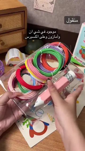 #يارب_اتقاعد_بصحه_وعافيه🔕    #يارب_اتقاعد_بصحه_وعافيه #افكار_وابدعات_منزليه 