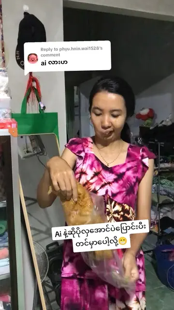 Replying to @phyu.hnin.wai1528 